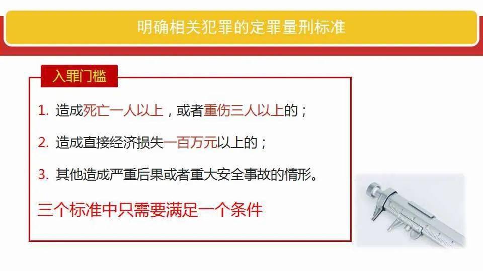 2025新澳门天天精准免费大全,全面释义、解释与落实