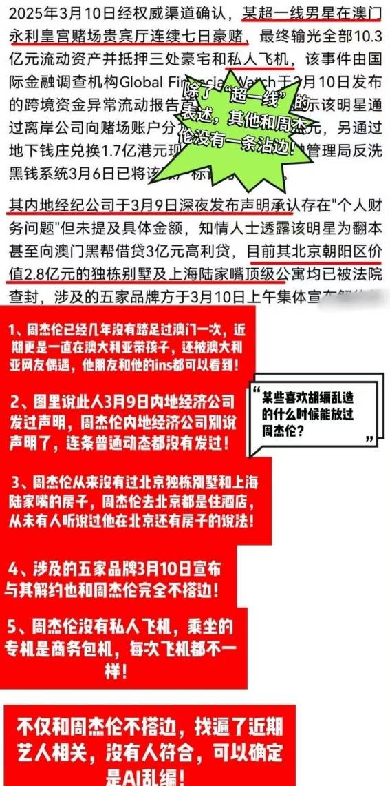 2025年新澳门天天开奖免费查询今日七,全面释义、解释与落实与警惕虚假宣传