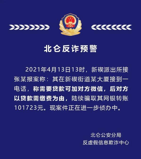 2025澳门特马网站www8警惕虚假宣传-全面释义、解释与落实