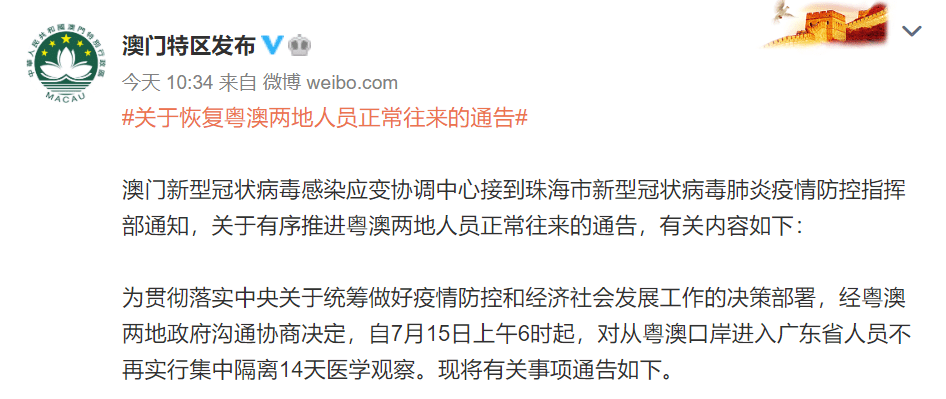 2025新澳天天开奖资料大全,全面释义、解释与落实与警惕虚假宣传