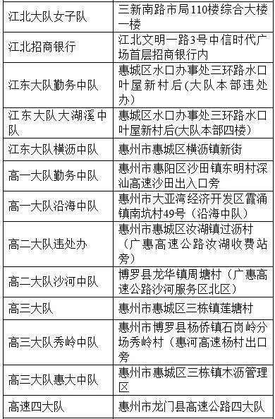 2025年新澳门和香港正版免费资料大全,全面释义、解释与落实与警惕虚假宣传