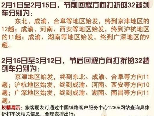 2025新澳精准正版免费大全和警惕虚假宣传-全面释义、解释与落实