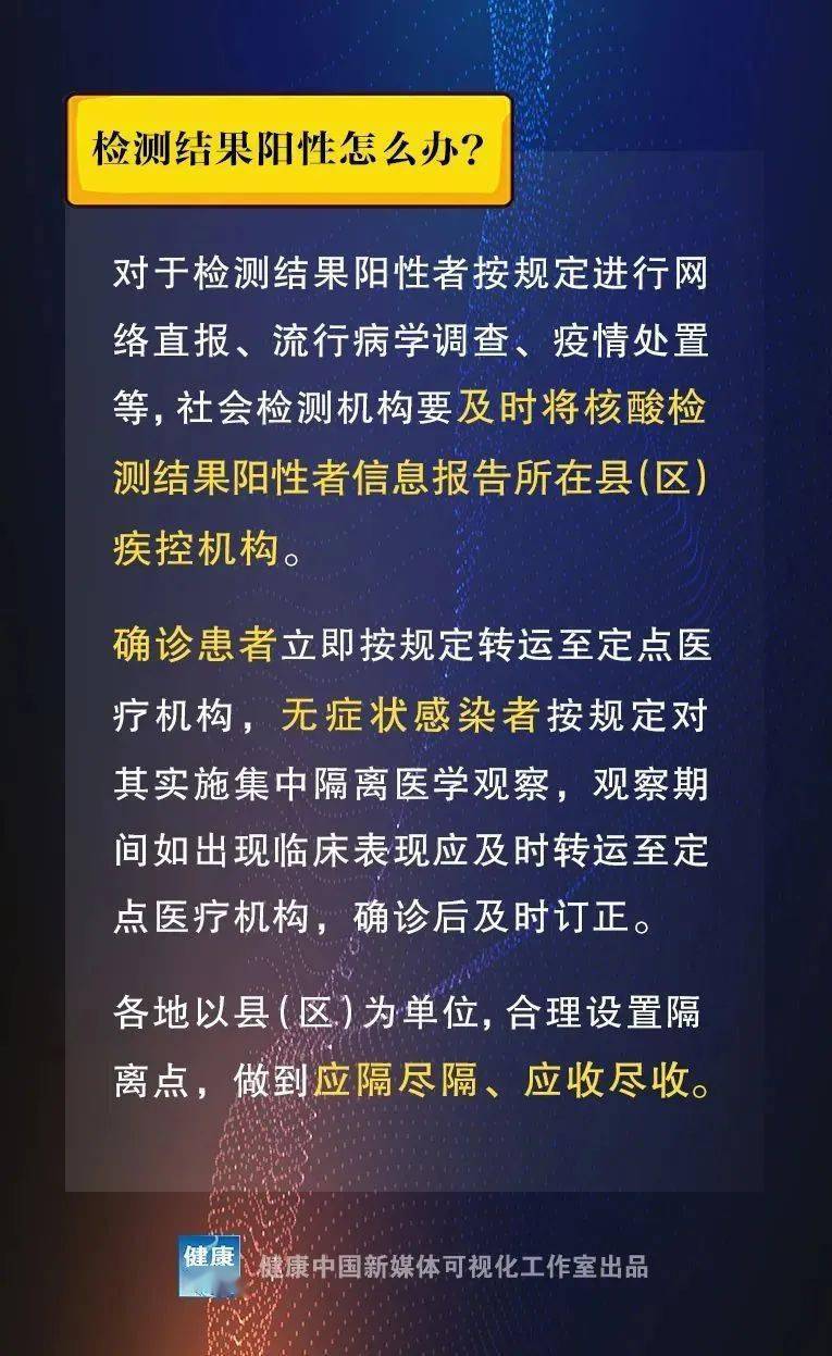 2025年新澳门和香港正版精准免费大全的警惕虚假宣传-全面释义、解释与落实