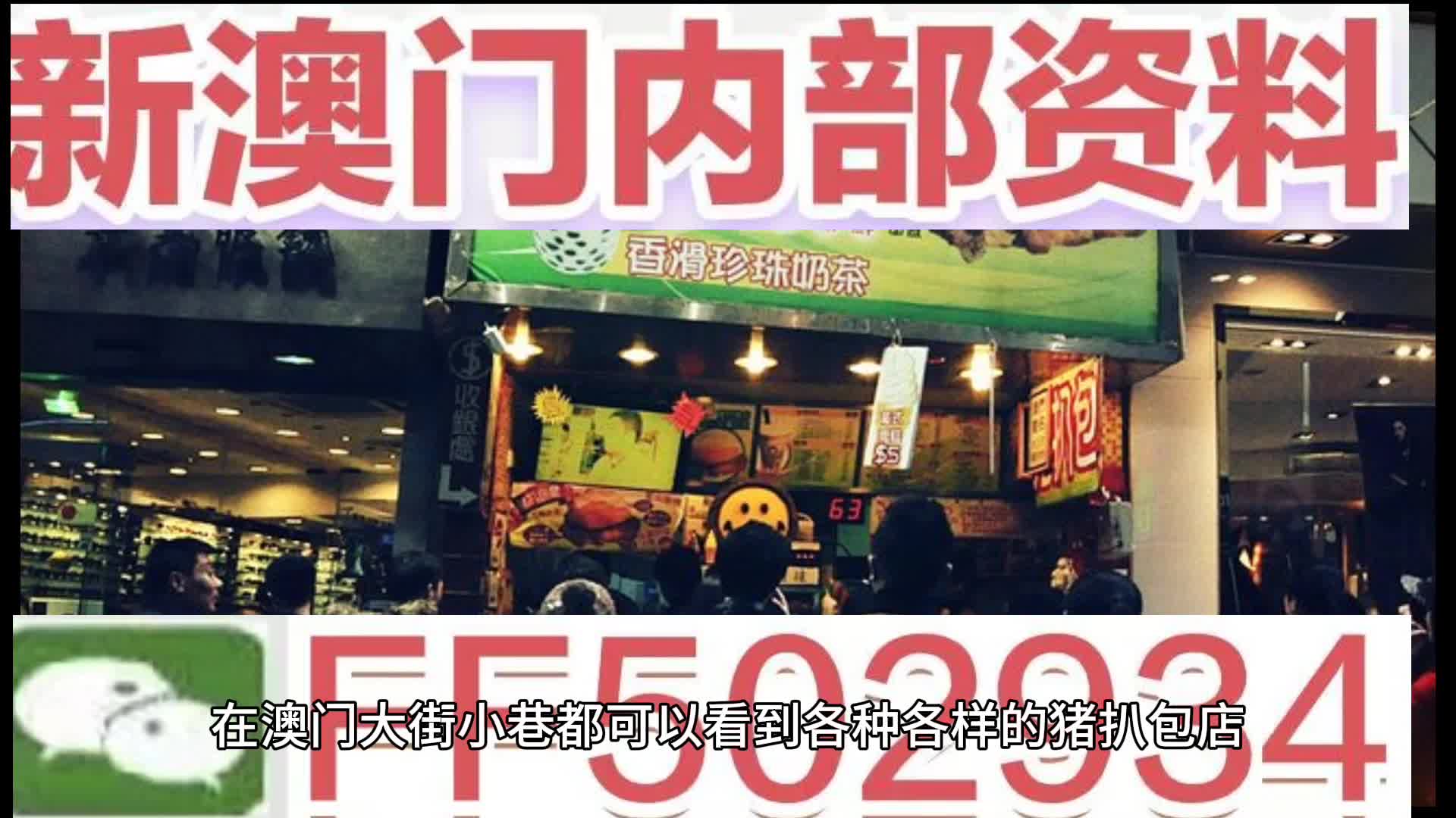 2025年澳门和香港天天有好彩,详细解答、解释与落实