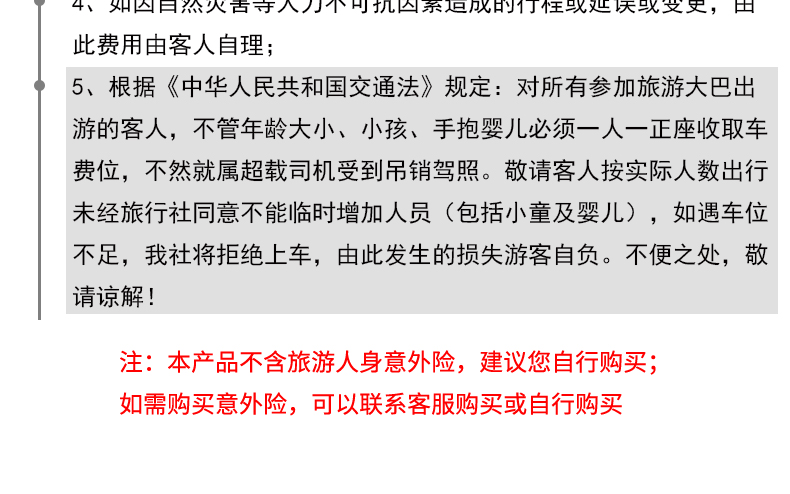 2025新澳门和香港天天精准免费大全,全面释义、解释与落实与警惕虚假宣传