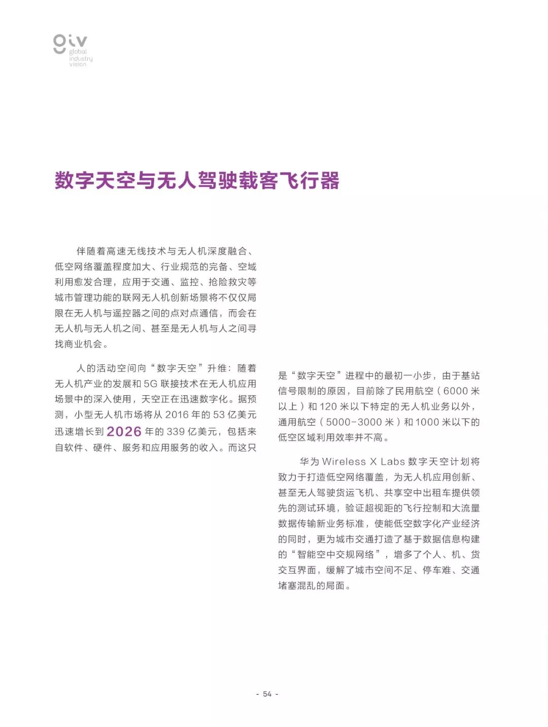 2025年澳门正版资料免费大全,全面释义、解释与落实