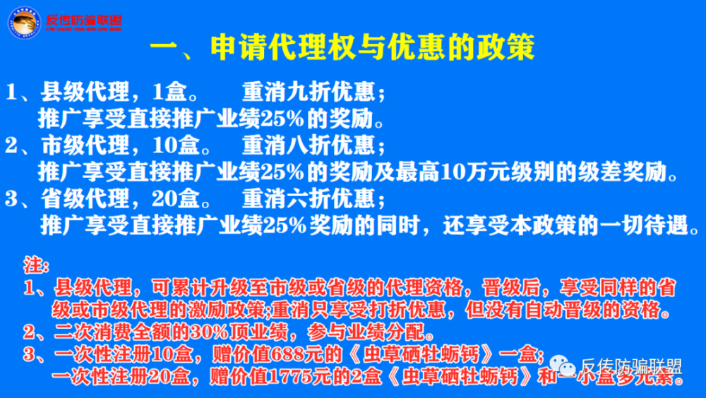 财经纵横 第6页