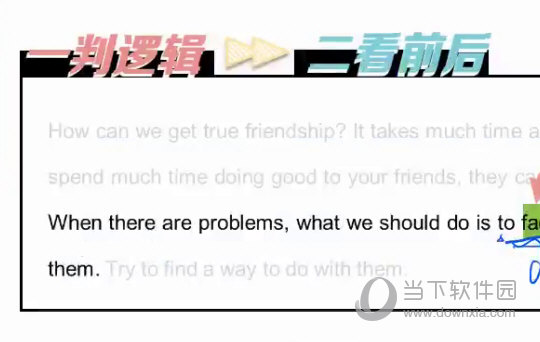 2025澳门今晚必出三肖082期,全面释义、解释与落实与警惕虚假宣传