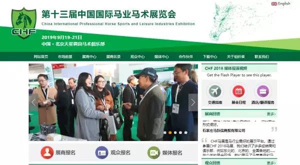 2025澳门跟香港特马网站www999,详细解答、解释与落实与警惕虚假宣传