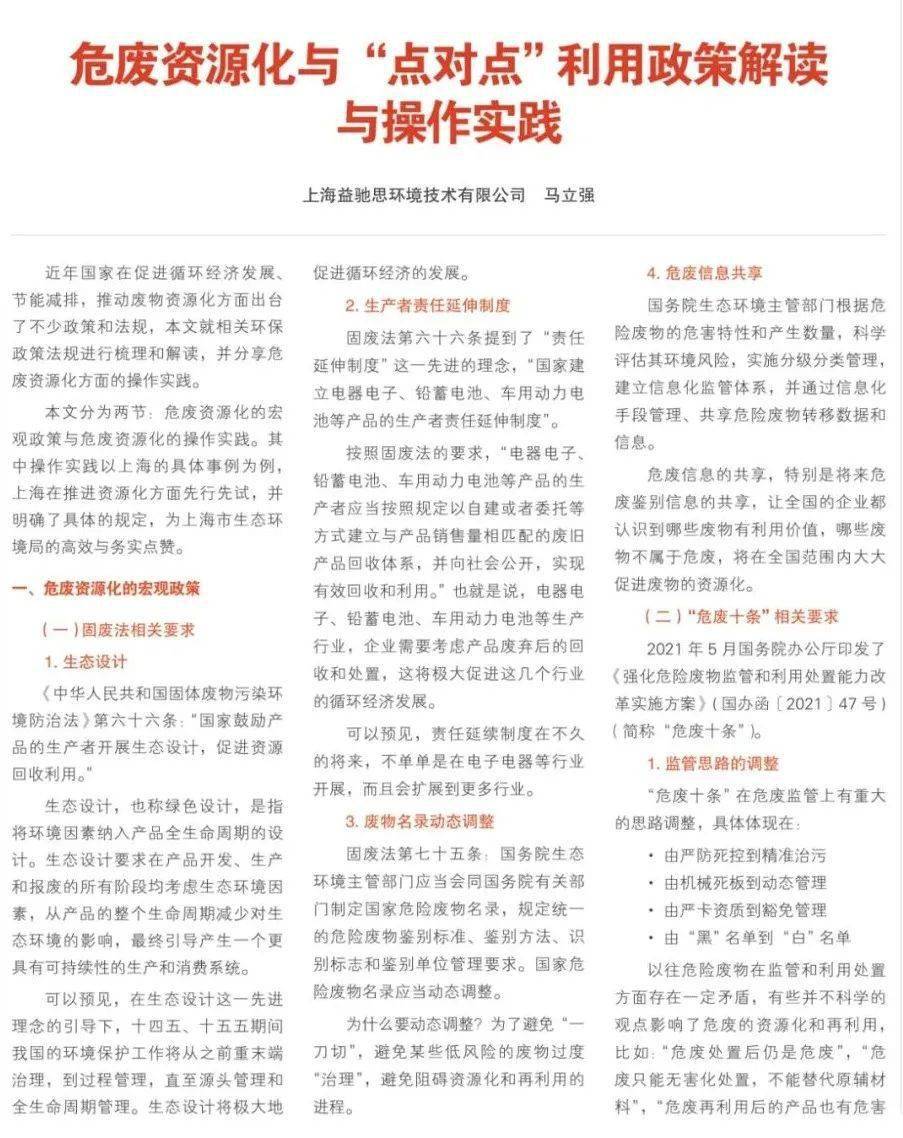 2025年正版资料免费大全公开,全面释义、解释与落实