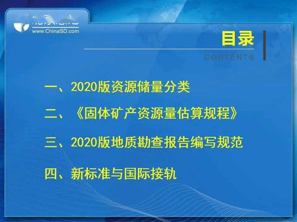 2025新澳门与香港的精准免费资源大全，实用释义、解释与落实