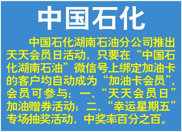 2025新澳门和香港天天精准免费大全,全面释义、解释与落实与警惕虚假宣传