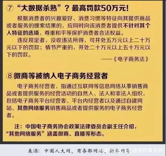 2025新澳精准正版免費資料,全面释义、解释与落实
