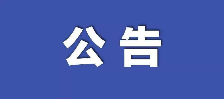 2025年新澳正版资料大全全面释义、解释与落实