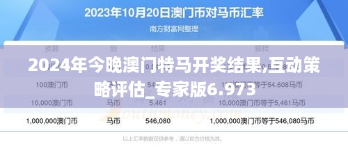 2025澳门与香港特马网站www详细解答、解释与落实