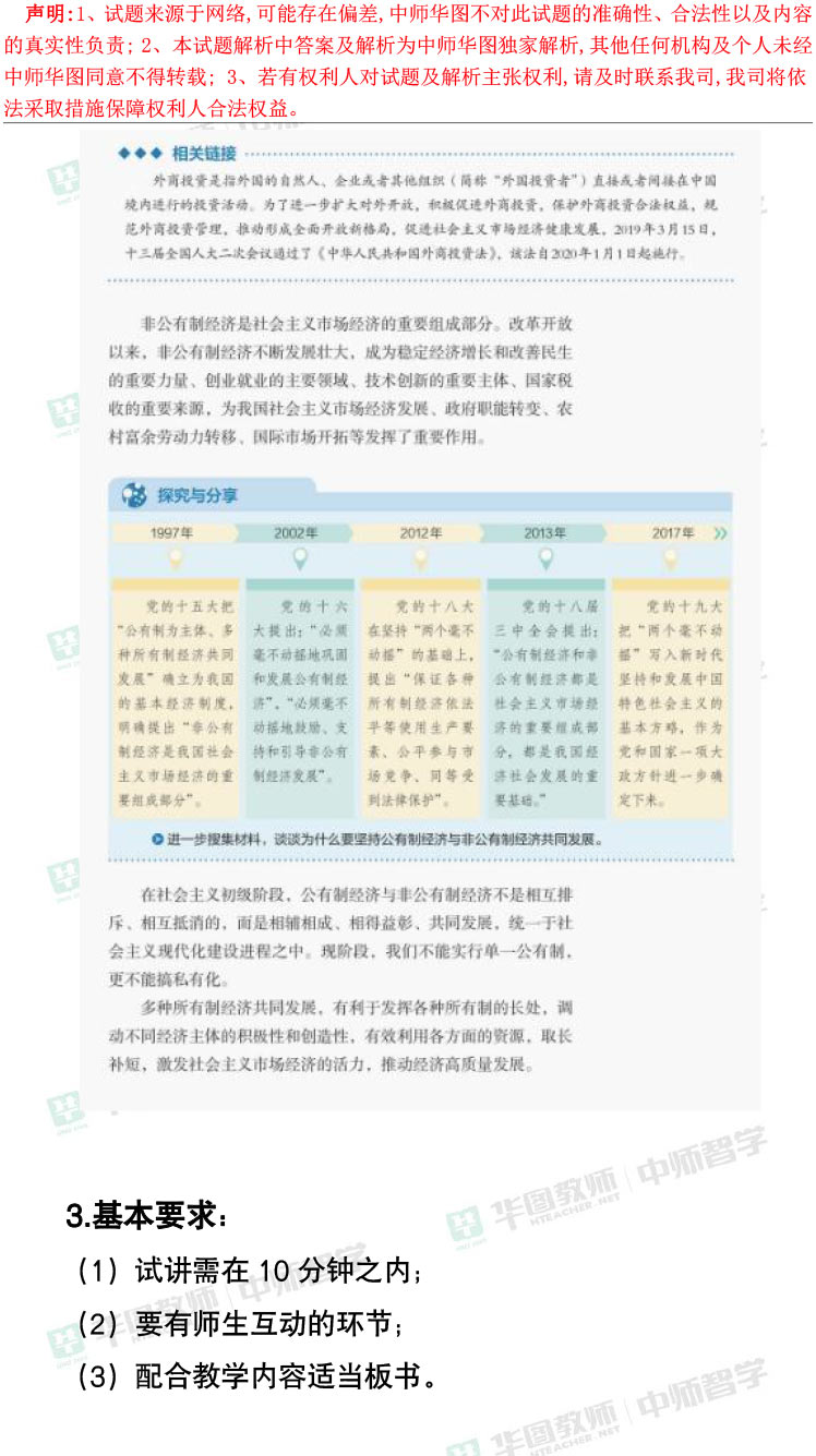 2025精准正版免费资料详细解答、解释与落实