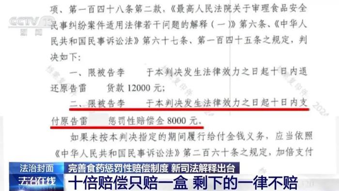 2025新澳精准正版免费大全全面释义、解释与落实与警惕虚假宣传