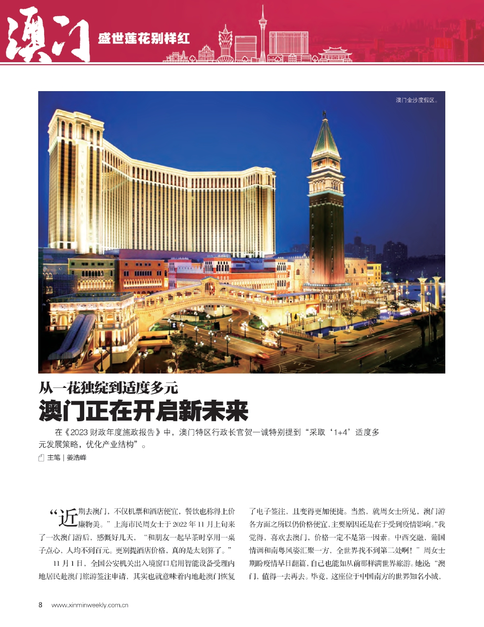 2025澳门港特马网站www全面释义、解释与落实