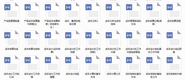 舆情速递 第5页
