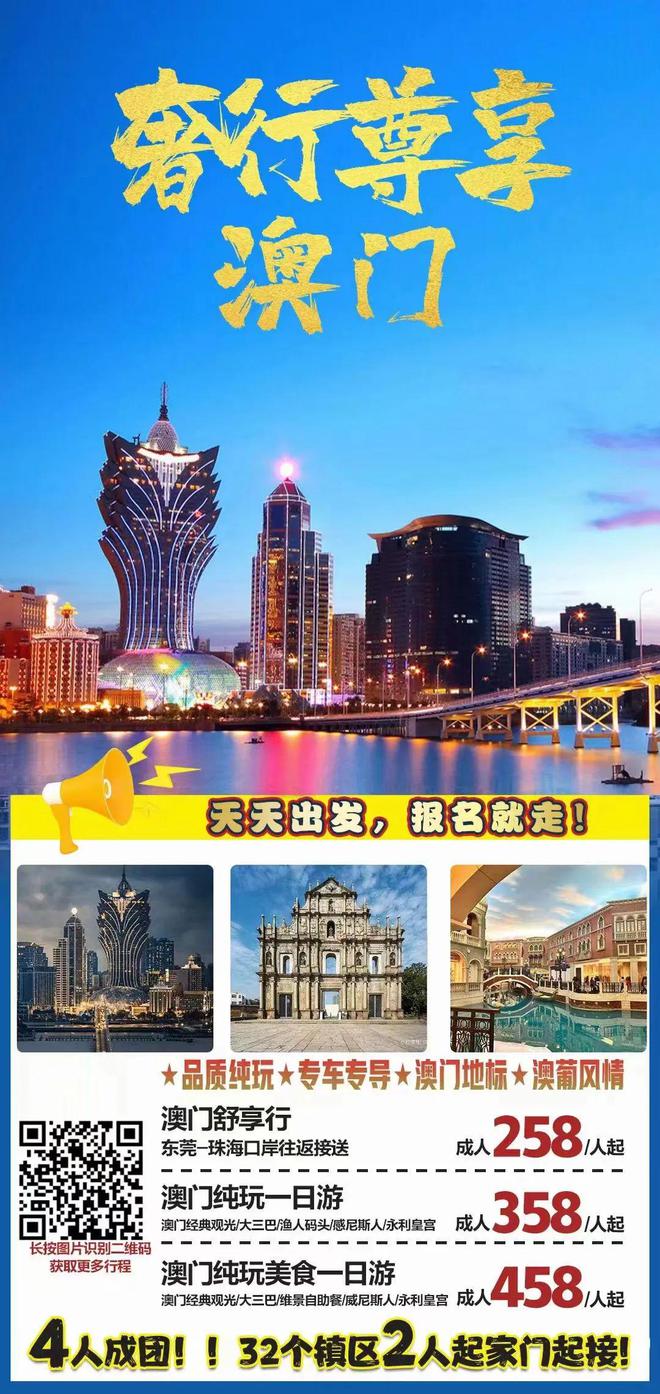 2025年新澳门和香港天天免费精准大全，的警惕虚假宣传-全面释义、解释与落实