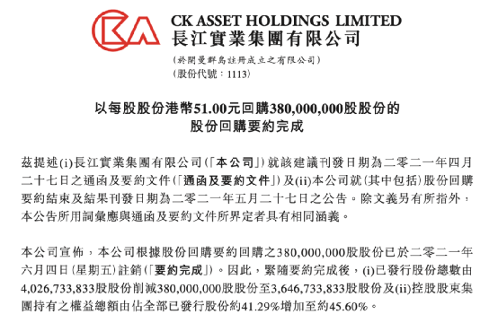 2025新澳和香港正版今晚资料全面释义，专家全面解释与落实-警惕虚假宣传-全面释义，专家全面解释与落实