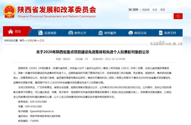 2025精准资料免费大全的全面释义，专家全面解释与落实与警惕虚假宣传