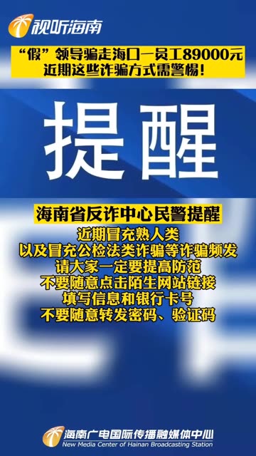 2025年新澳门和香港天天免费精准大全与警惕虚假宣传-全面释义，专家全面解释与落实