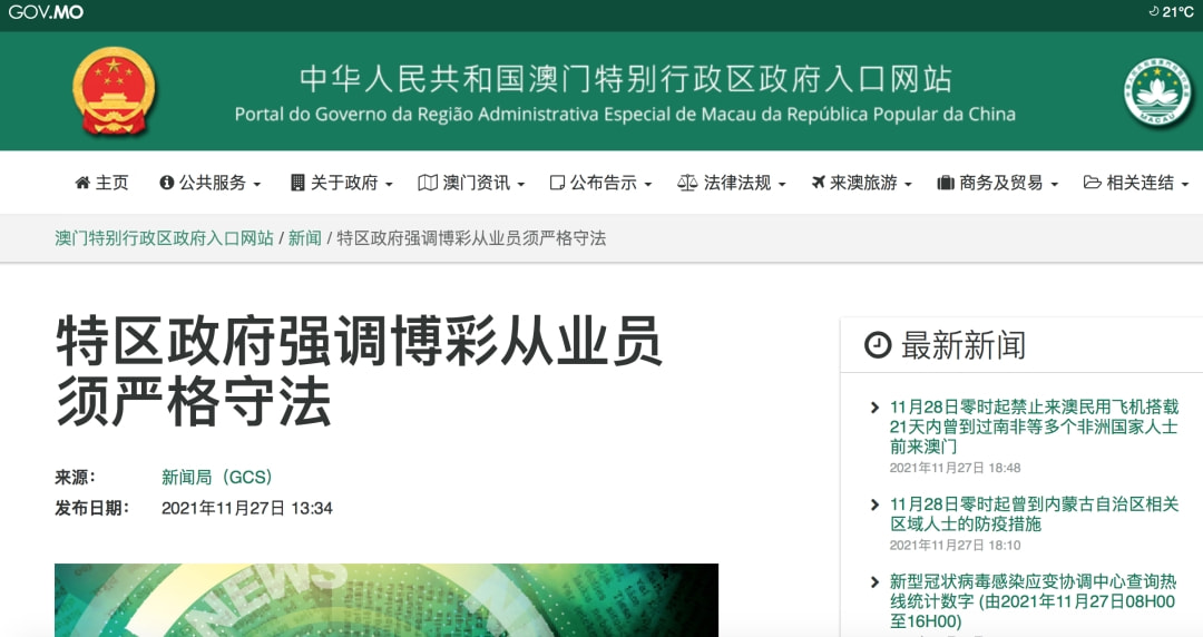 2025年新澳门与香港天天精准免费精准大全的警惕虚假宣传-全面释义，专家全面解释与落实
