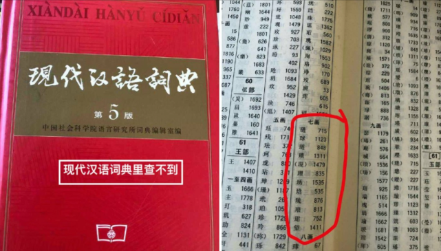 7777788888精准免费4肖的全面释义，专家全面解释与落实与警惕虚假宣传