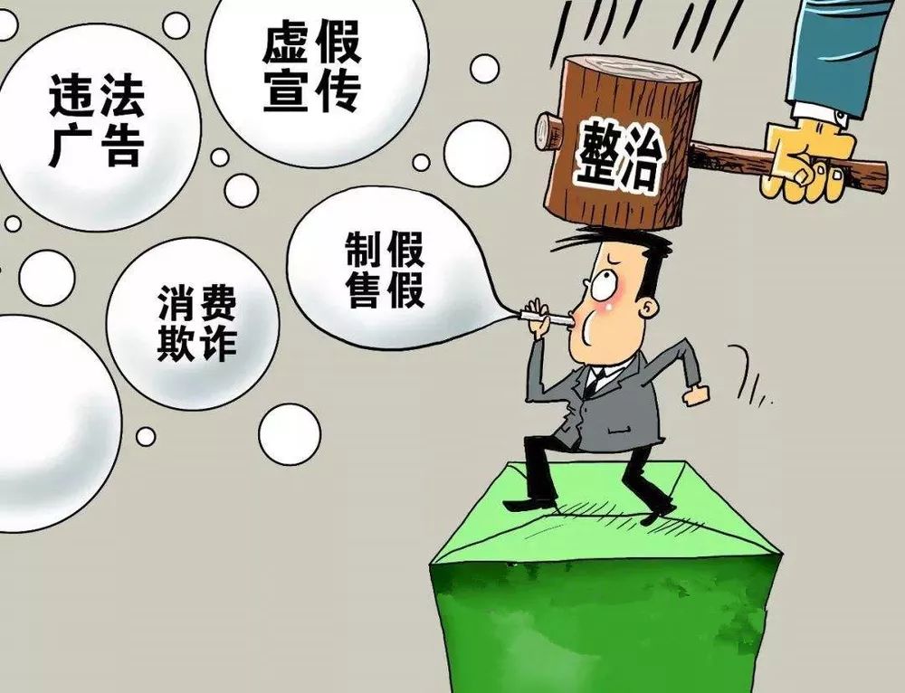 2025今晚必出三肖和警惕虚假宣传与警惕虚假宣传-全面释义，专家全面解释与落实