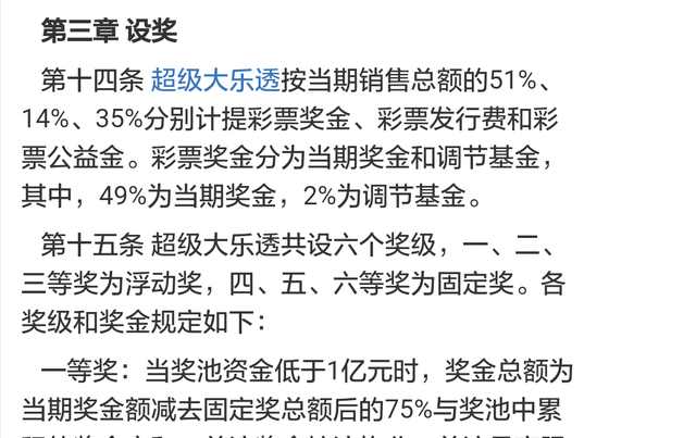 2025今晚必出三肖的警惕虚假宣传-全面释义，专家全面解释与落实