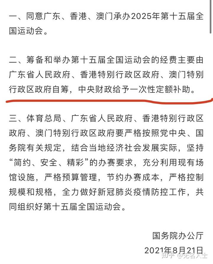 2025年新澳门和香港天天免费精准大全全面释义，专家全面解释与落实-警惕虚假宣传-全面释义，专家全面解释与落实