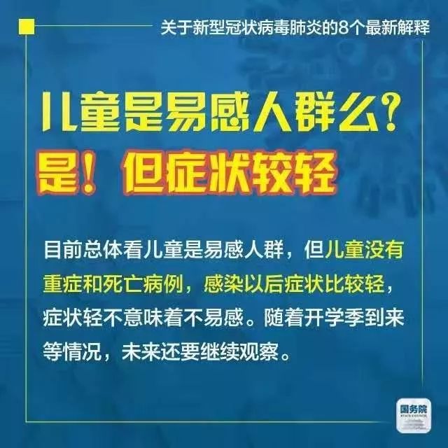 2025年澳门和香港天天有好彩的全面释义，专家全面解释与落实与警惕虚假宣传