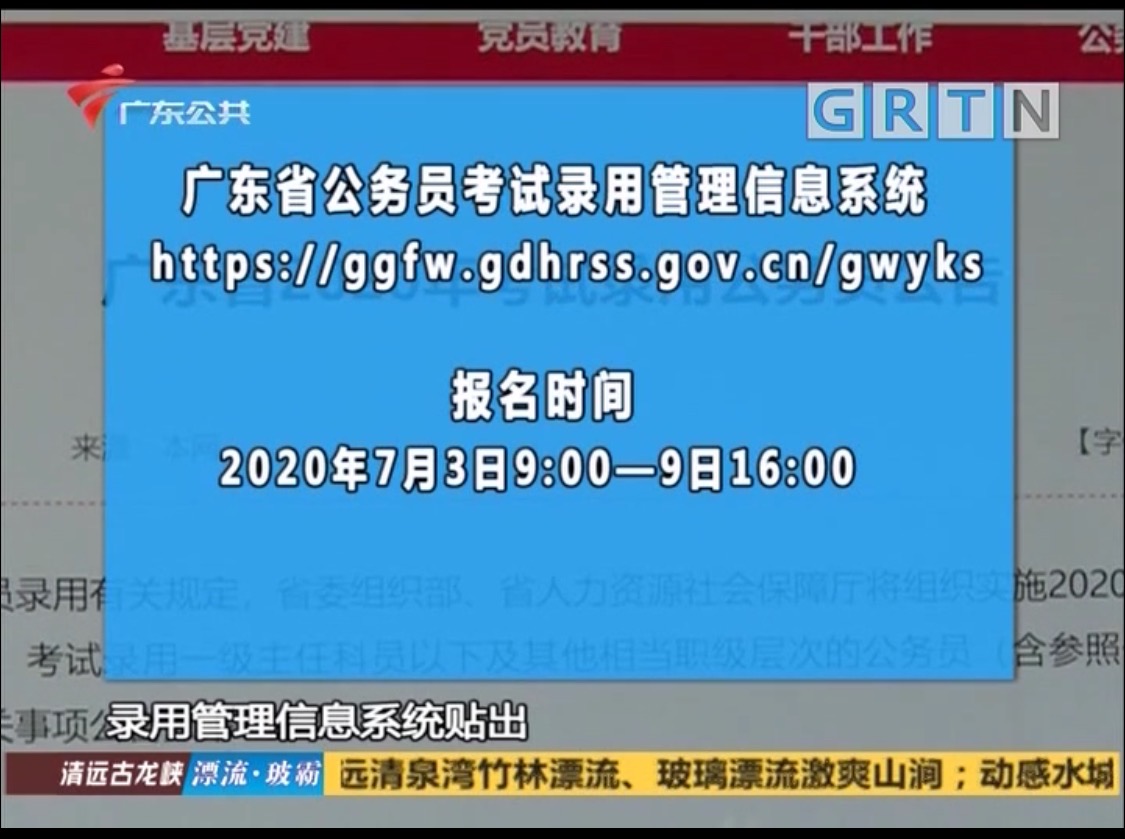 2025年新澳门和香港天天免费精准大全构建解答，专家全面解释与落实与警惕虚假宣传