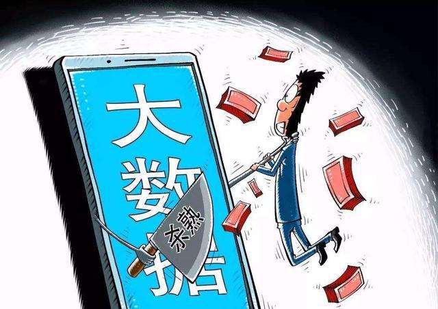 2025精准资料免费大全与警惕虚假宣传-全面释义，专家全面解释与落实