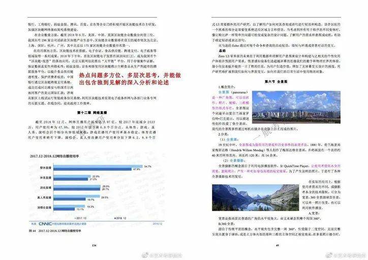 2025精准资料免费大全，全面释义，专家全面解释与落实