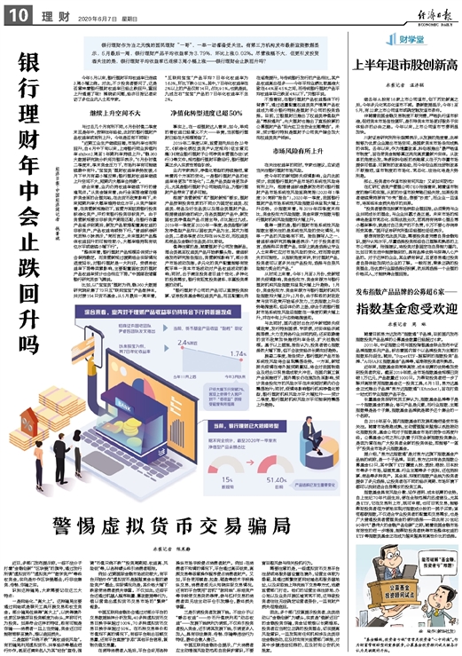 全民2025年新澳门和香港天天免费精准大全的合法性探讨的警惕虚假宣传-全面释义，专家全面解释与落实