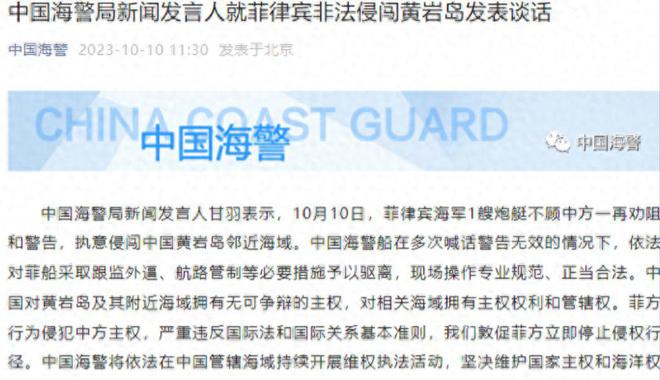 2025新澳天天开奖资料大全的全面释义，专家全面解释与落实与警惕虚假宣传