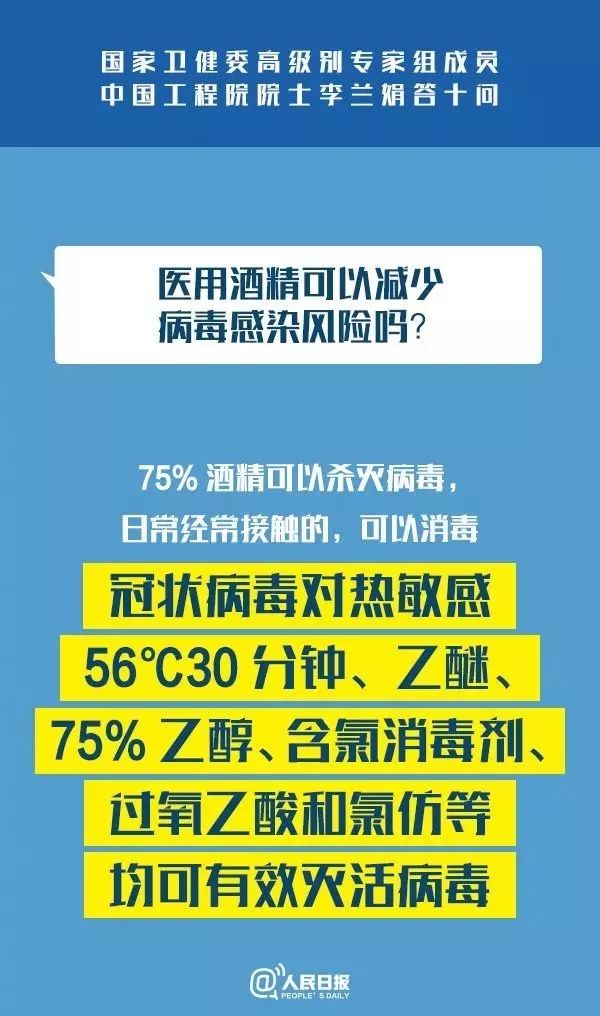 2025精准免费资料大全全的警惕虚假宣传-全面释义，专家全面解释与落实