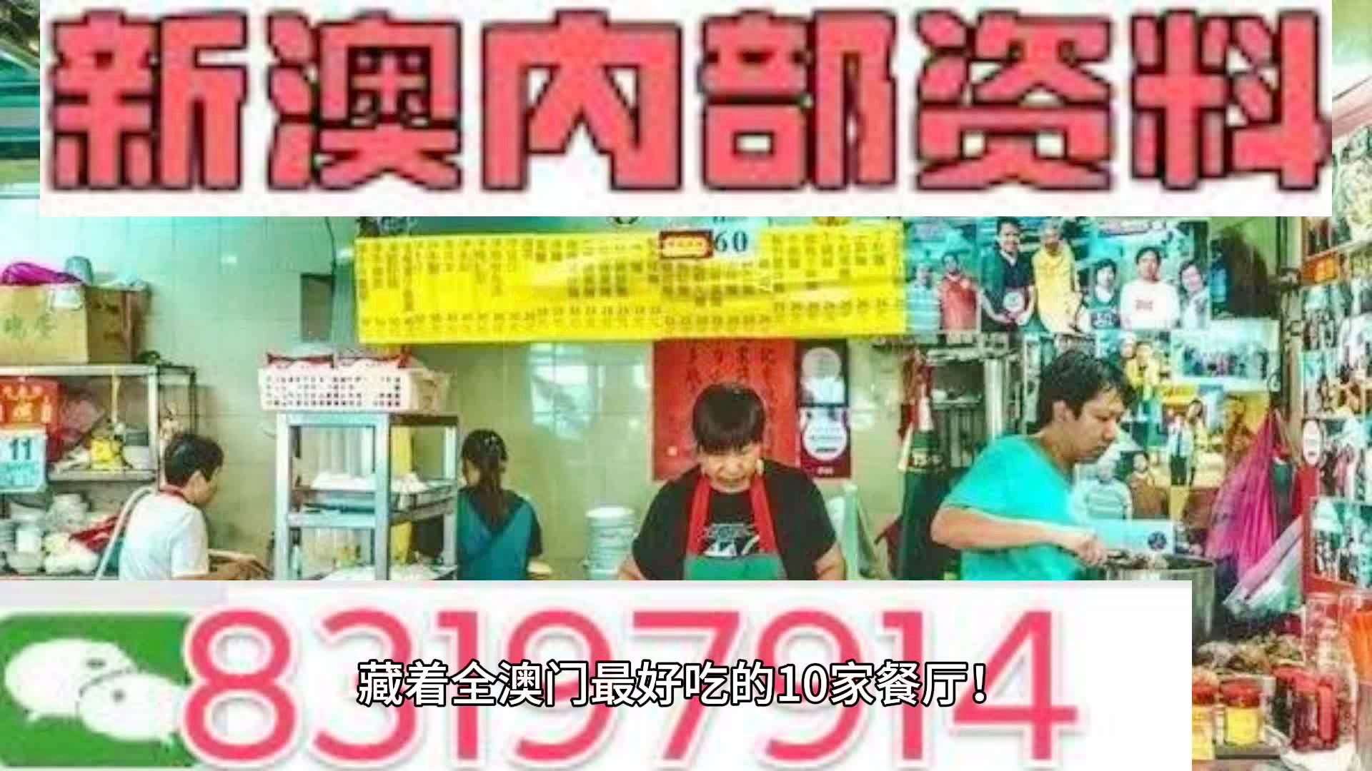 深度调查 第2页
