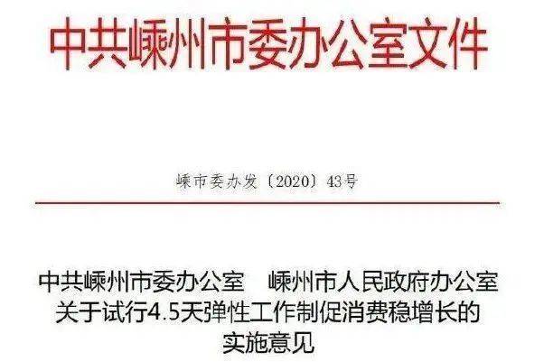 2025新澳门精准免费的全面释义，专家全面解释与落实与警惕虚假宣传