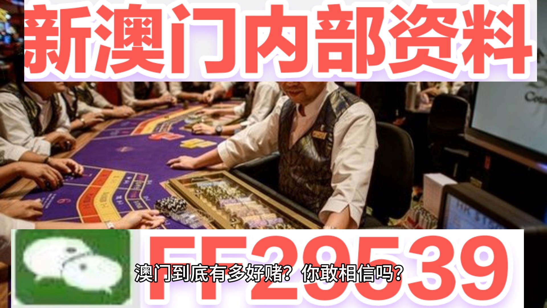 2025新澳门天天免费精准开奖与警惕虚假宣传-全面释义，专家全面解释与落实