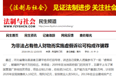 2025年澳门正版免费的全面释义，专家全面解释与落实与警惕虚假宣传