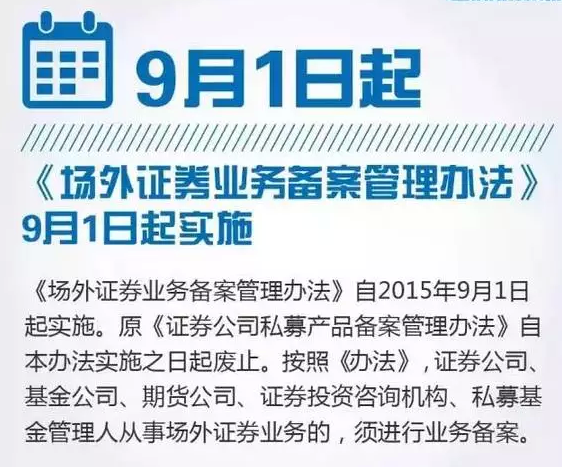 2025年免费正版资料大全全面释义，专家全面解释与落实-警惕虚假宣传-全面释义，专家全面解释与落实