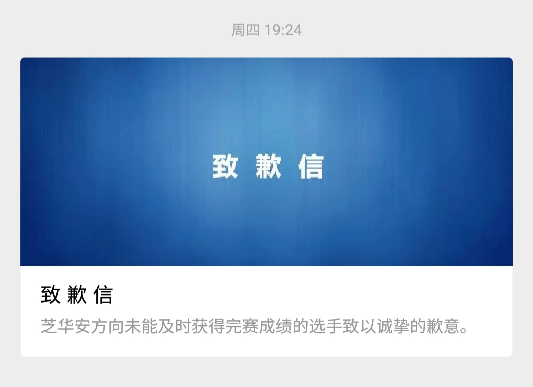 2025澳门特马网站www全面释义，专家全面解释与落实-警惕虚假宣传-全面释义，专家全面解释与落实