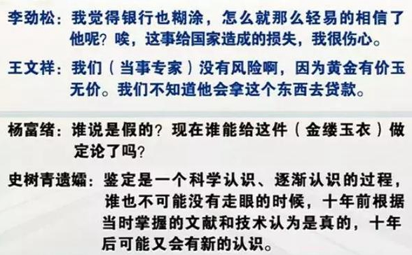 今晚必出三肖2025与警惕虚假宣传-全面释义，专家全面解释与落实