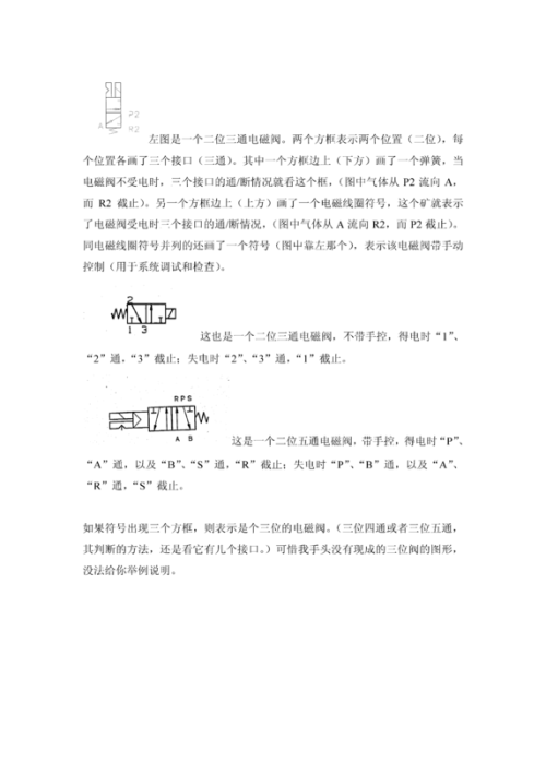 新门内部资料免费提供的全面释义，专家全面解释与落实与警惕虚假宣传
