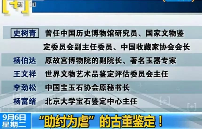 2025新澳正版今晚资料构建解答，专家全面解释与落实与警惕虚假宣传