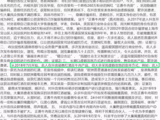 2025新澳门精准免费大全168与警惕虚假宣传-全面释义，专家全面解释与落实