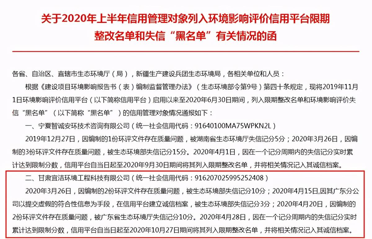 新澳门精准免费大全的全面释义，专家全面解释与落实与警惕虚假宣传